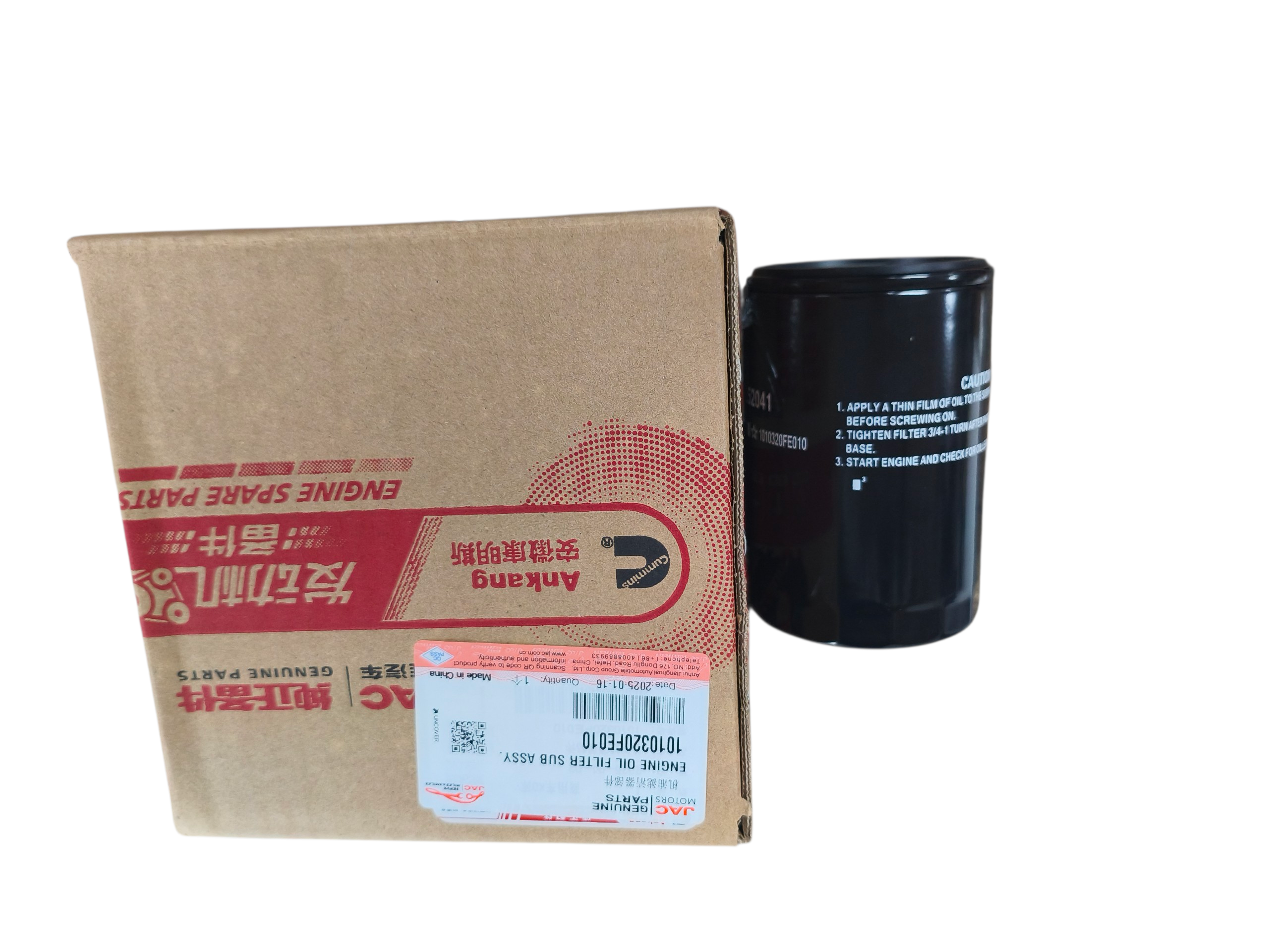 FILTRO ACEITE 2.7 SUNRAY/X200 2.0 3