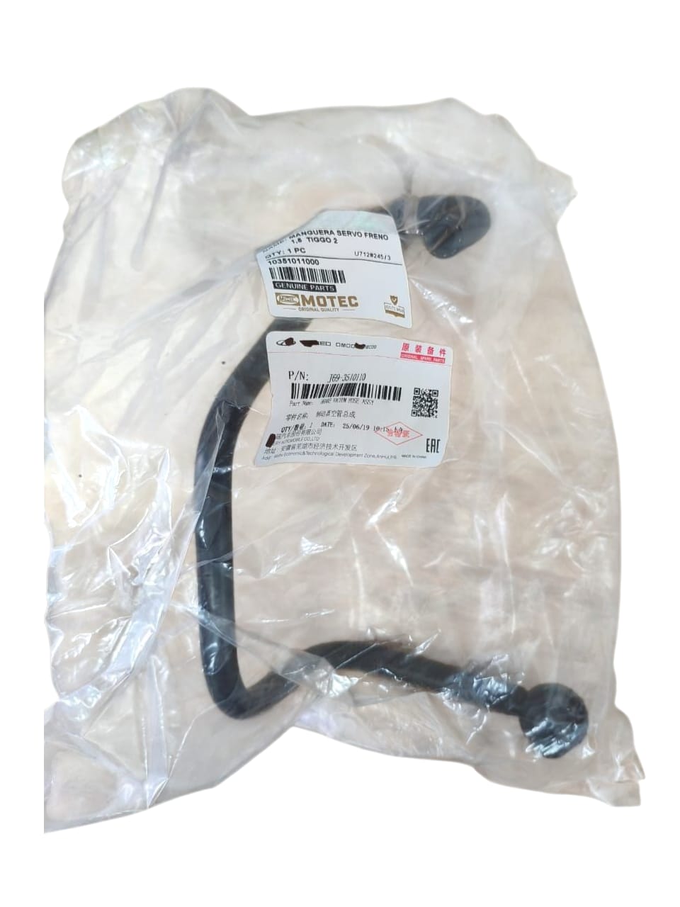 MANGUERA SERVO FRENO 1.5 TIGGO 2 2