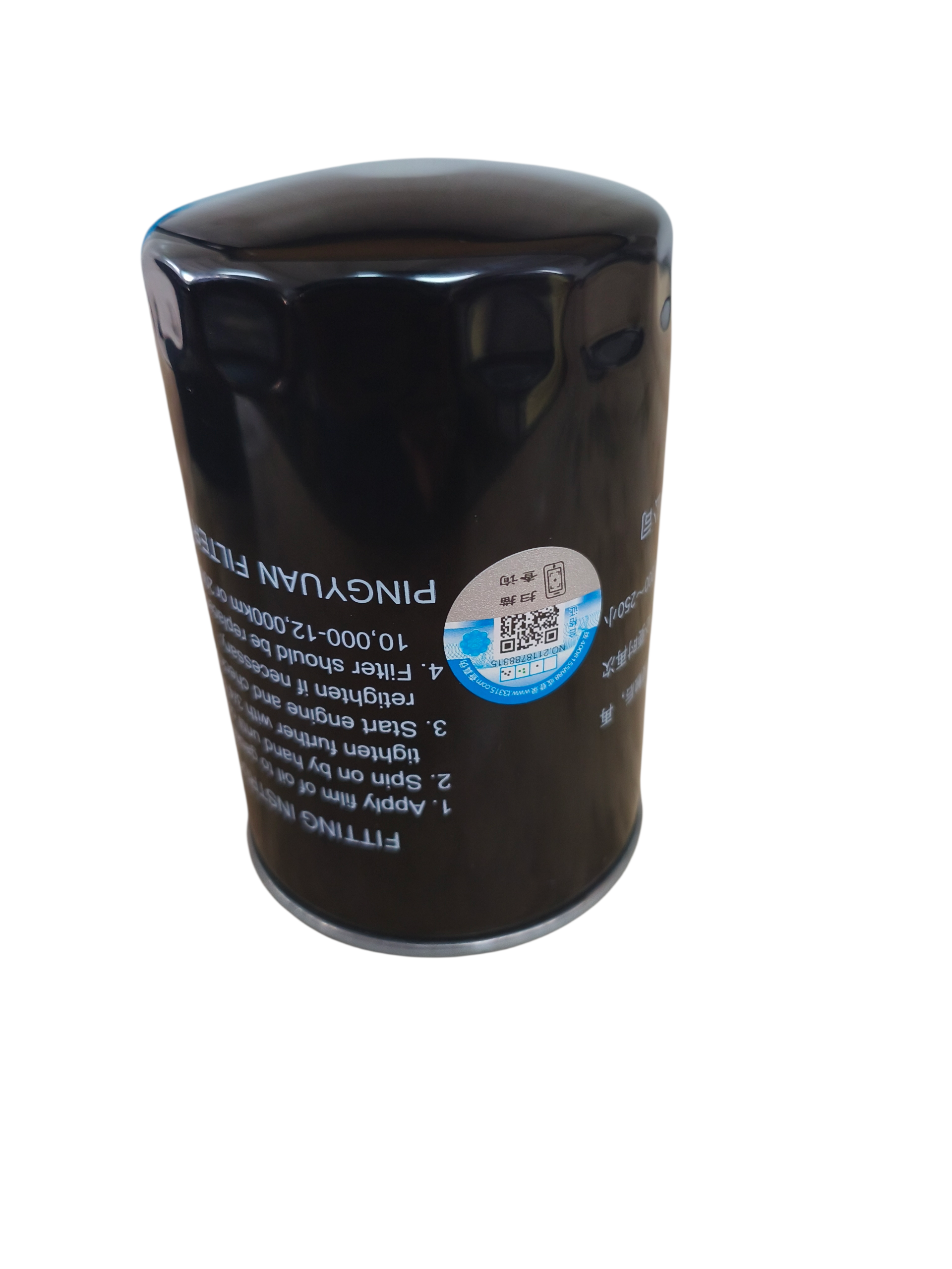 FILTRO ACEITE 2.0 W4D20 WINGLE-5-6-7-NEW HAVAL 6 2.0