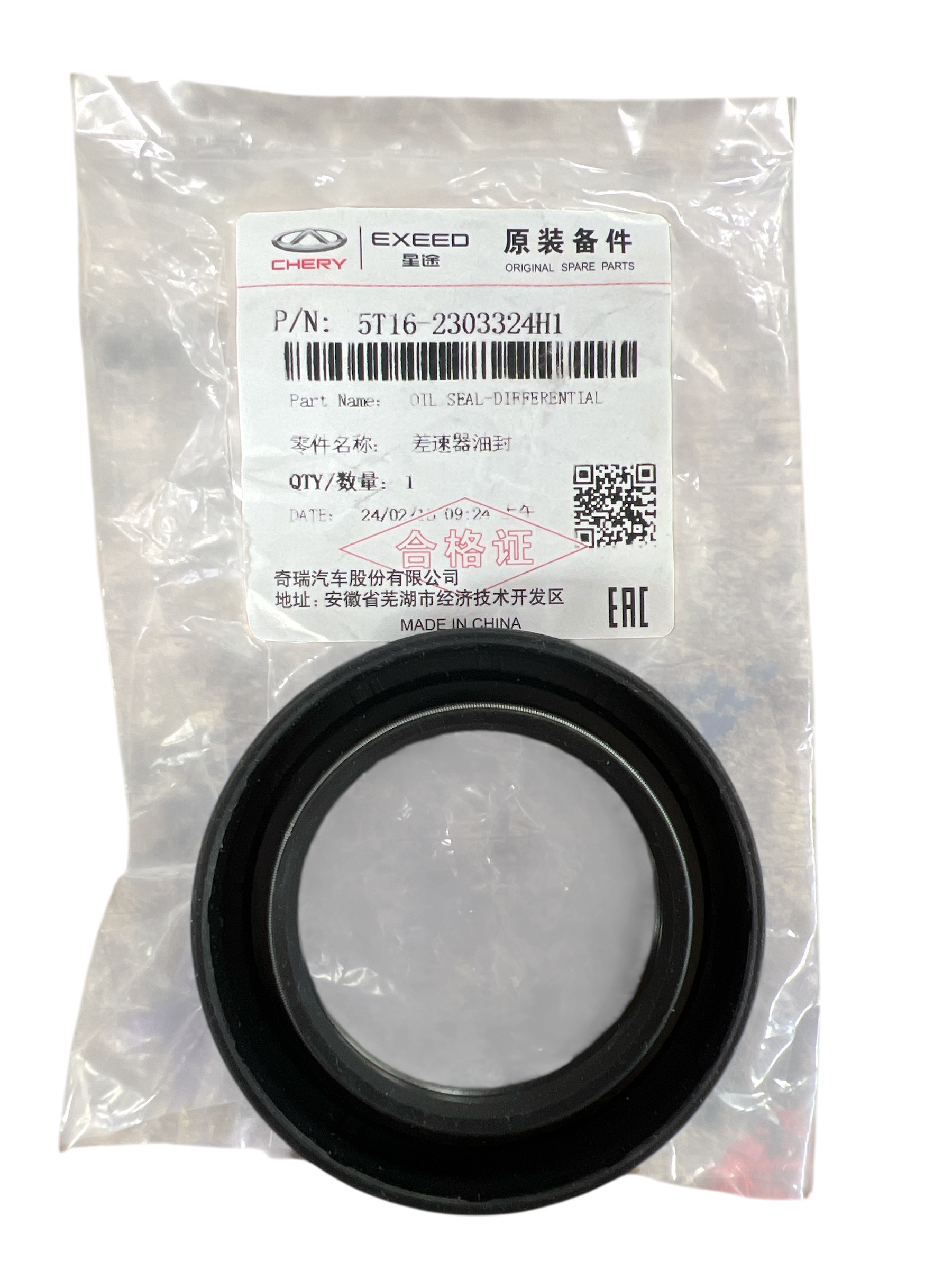 RETEN DIFERENCIAL TIGGO 2 PRO 2