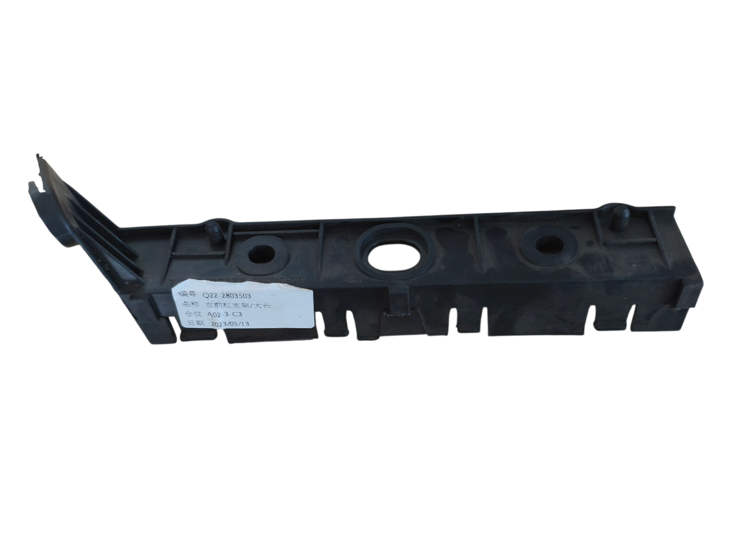 MENSULA PARACHOQUE DEL IZQ 1.3 KARRY 2