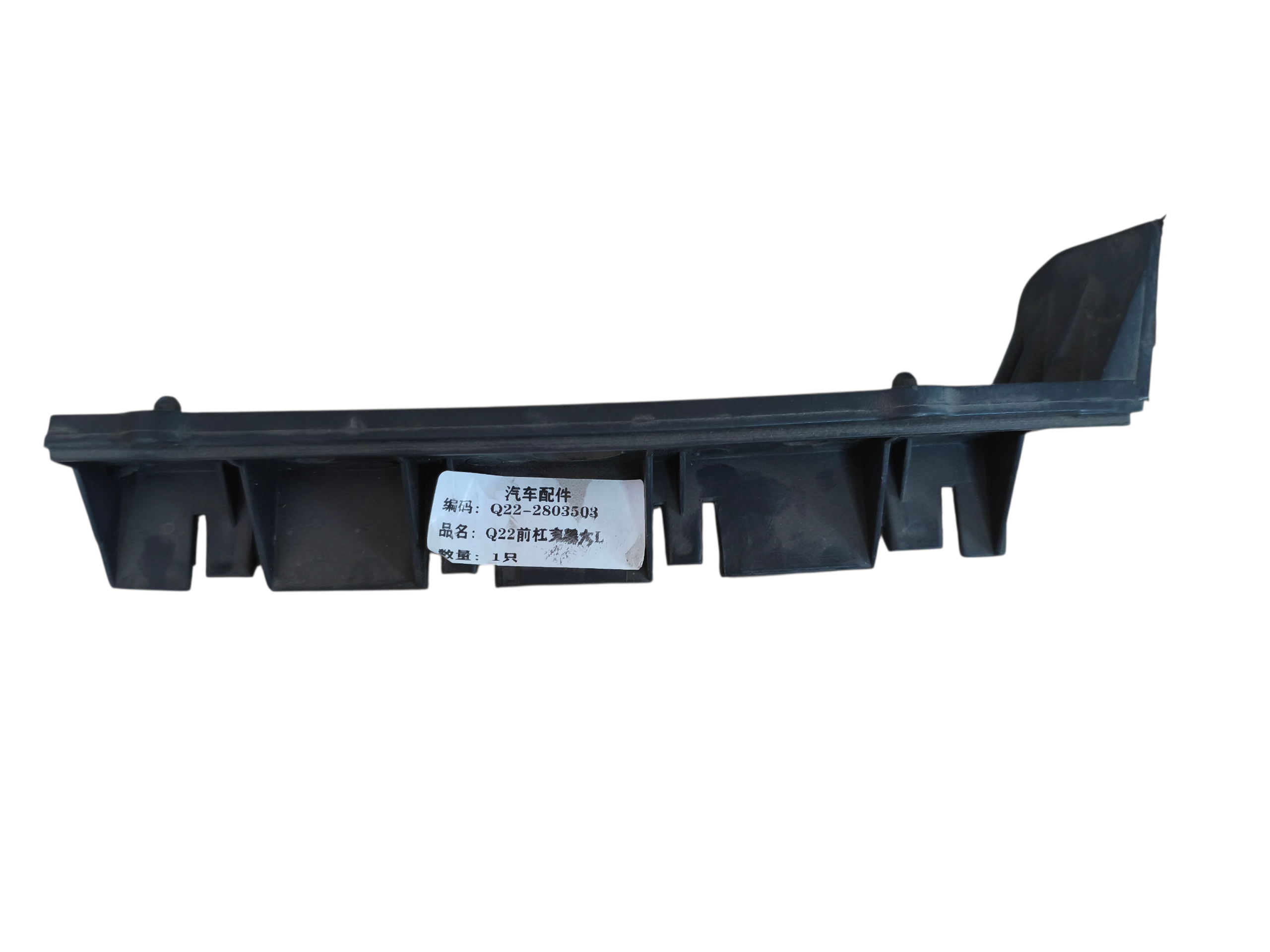 MENSULA PARACHOQUE DEL IZQ 1.3 KARRY