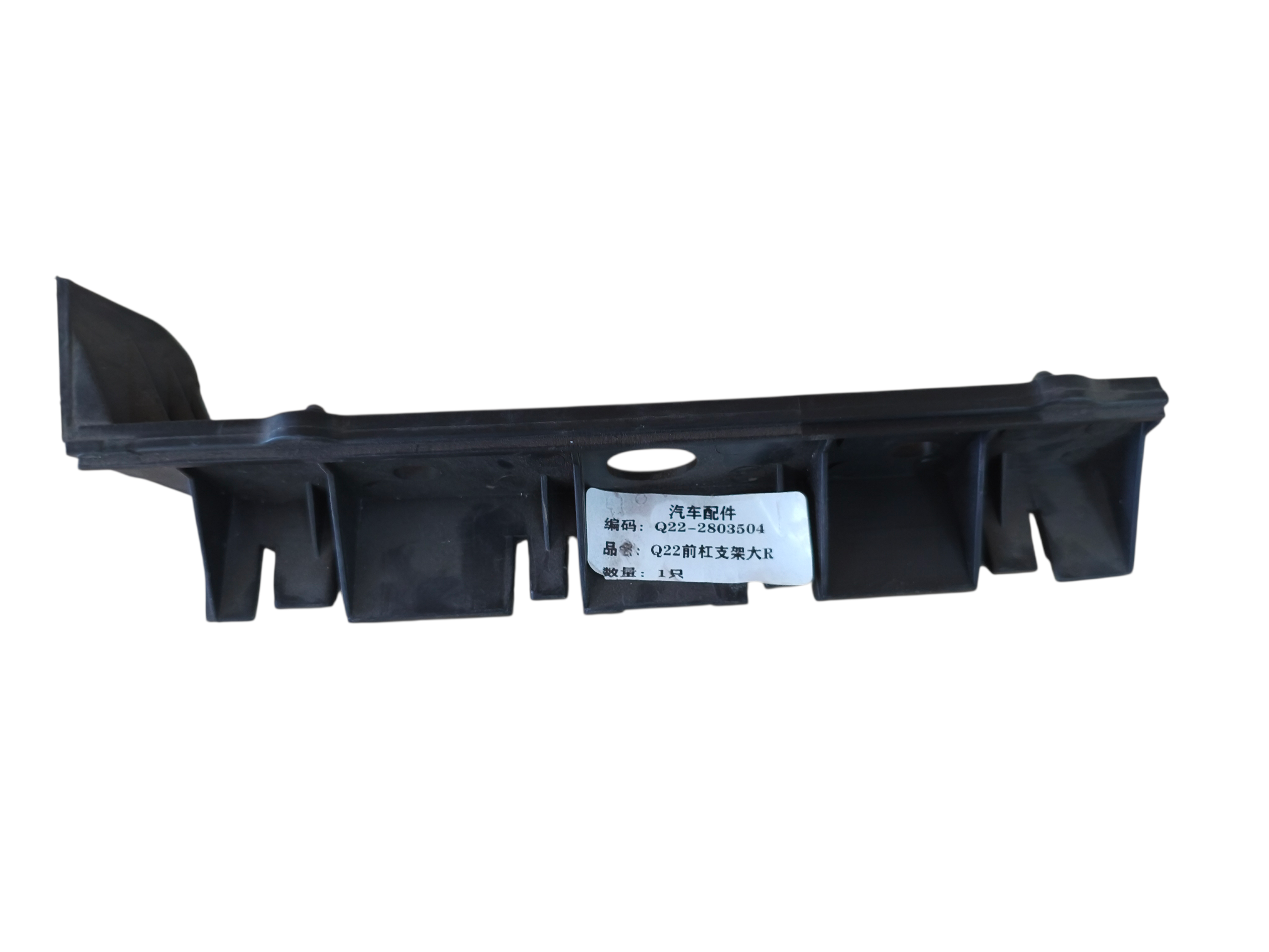 MENSULA PARACHOQUE DEL DER 1.3 KARRY 2