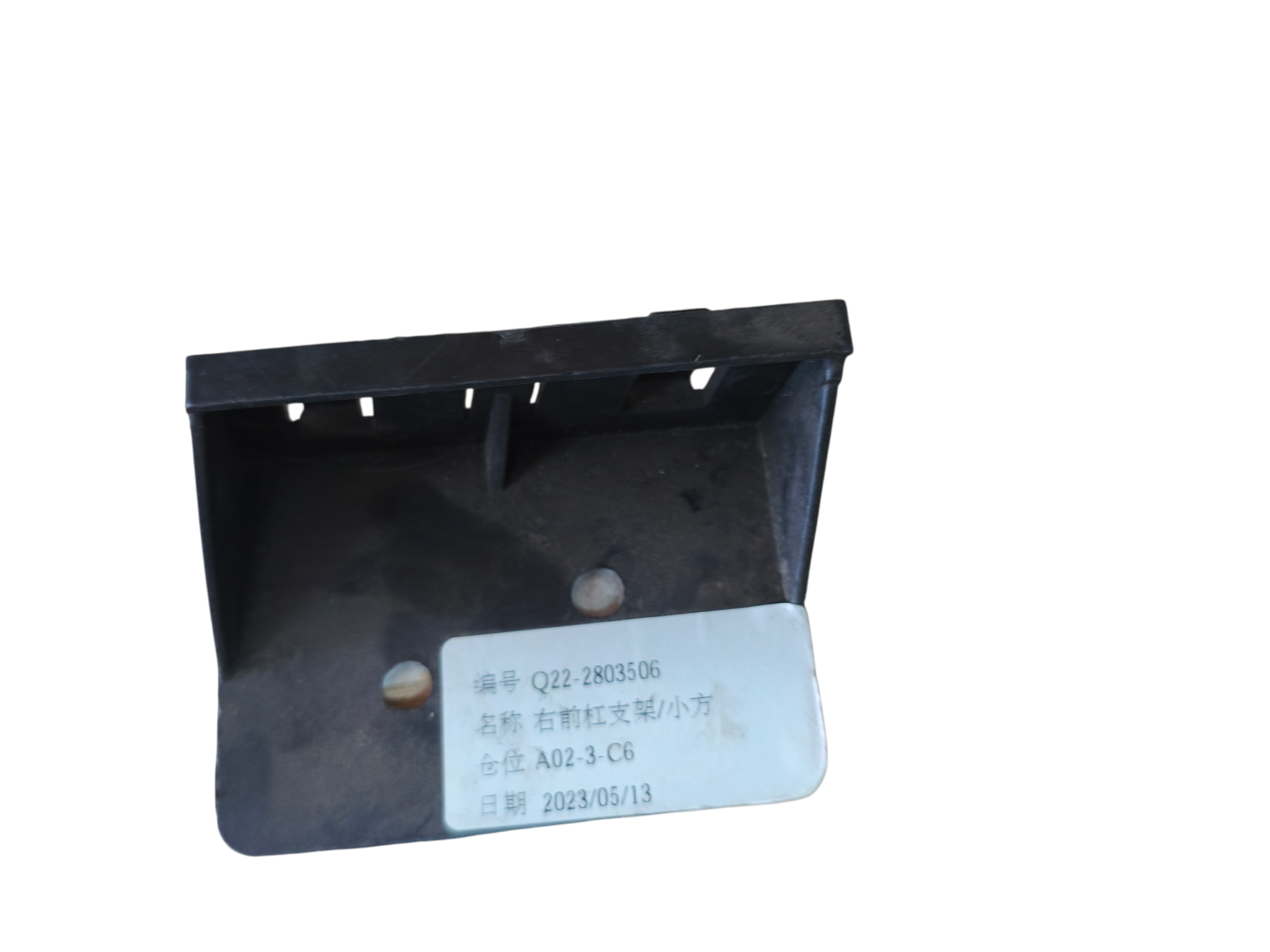 MENSULA PARACHOQUE DEL DER 1.3 KARRY 2