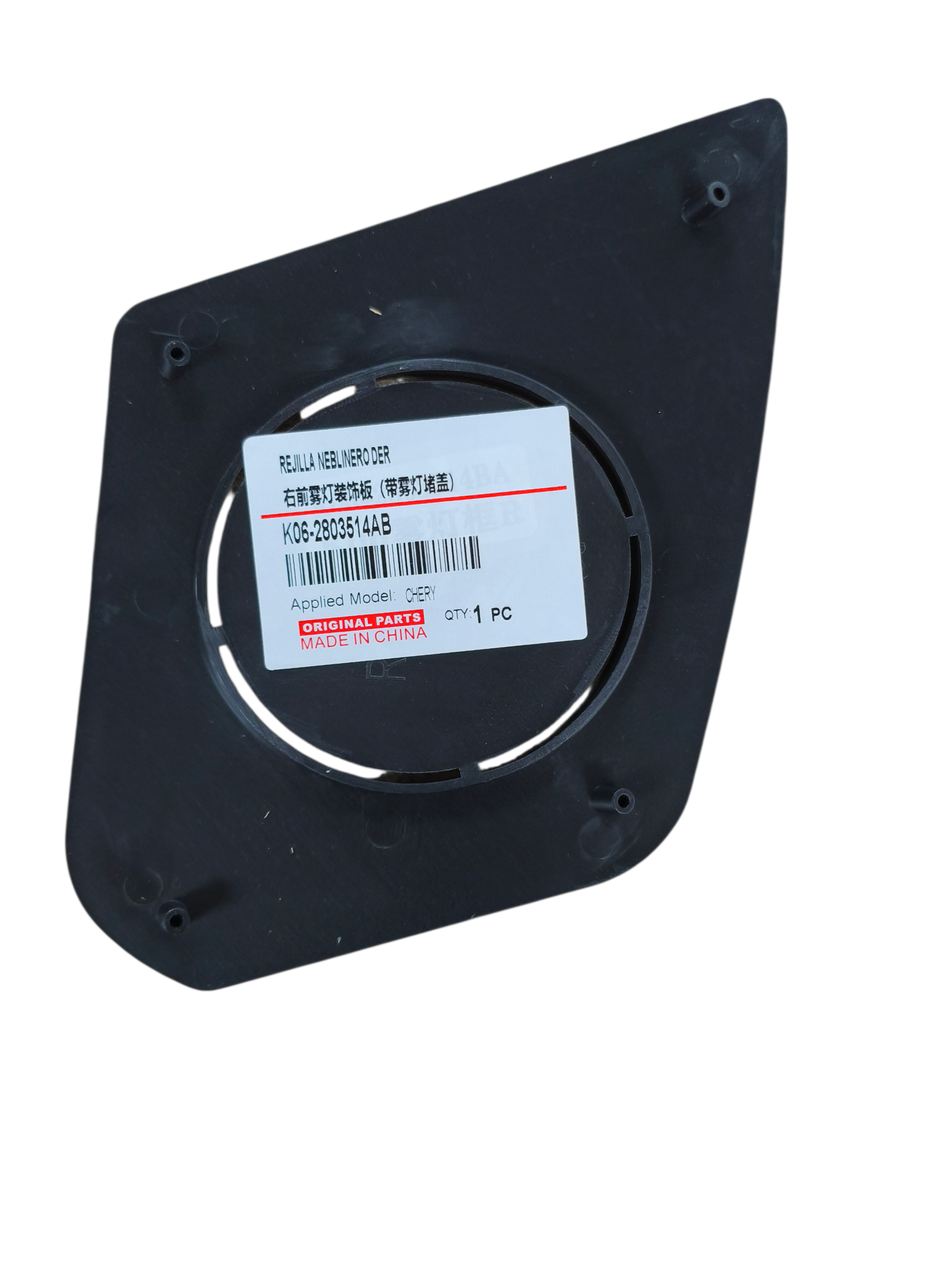 REJILLA NEBLINERO DELANTERO DER.1.3 KARR 2