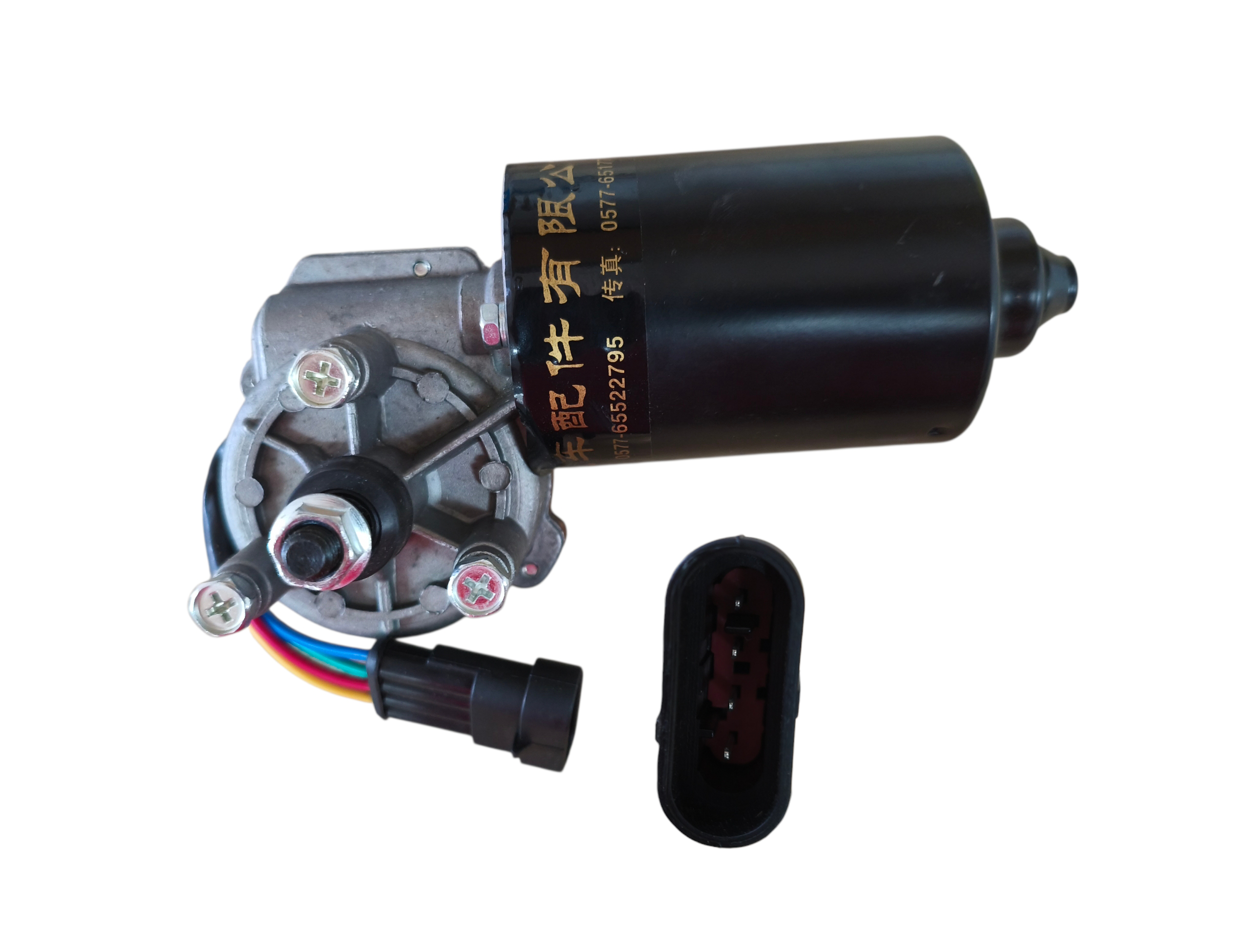 MOTOR LIMPIA PARABRISA.1.3 S21