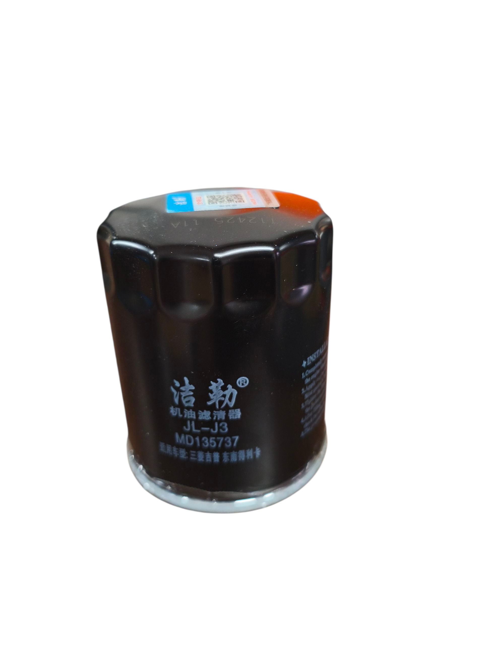 FILTRO ACEITE BRILLANCE V3 1.5