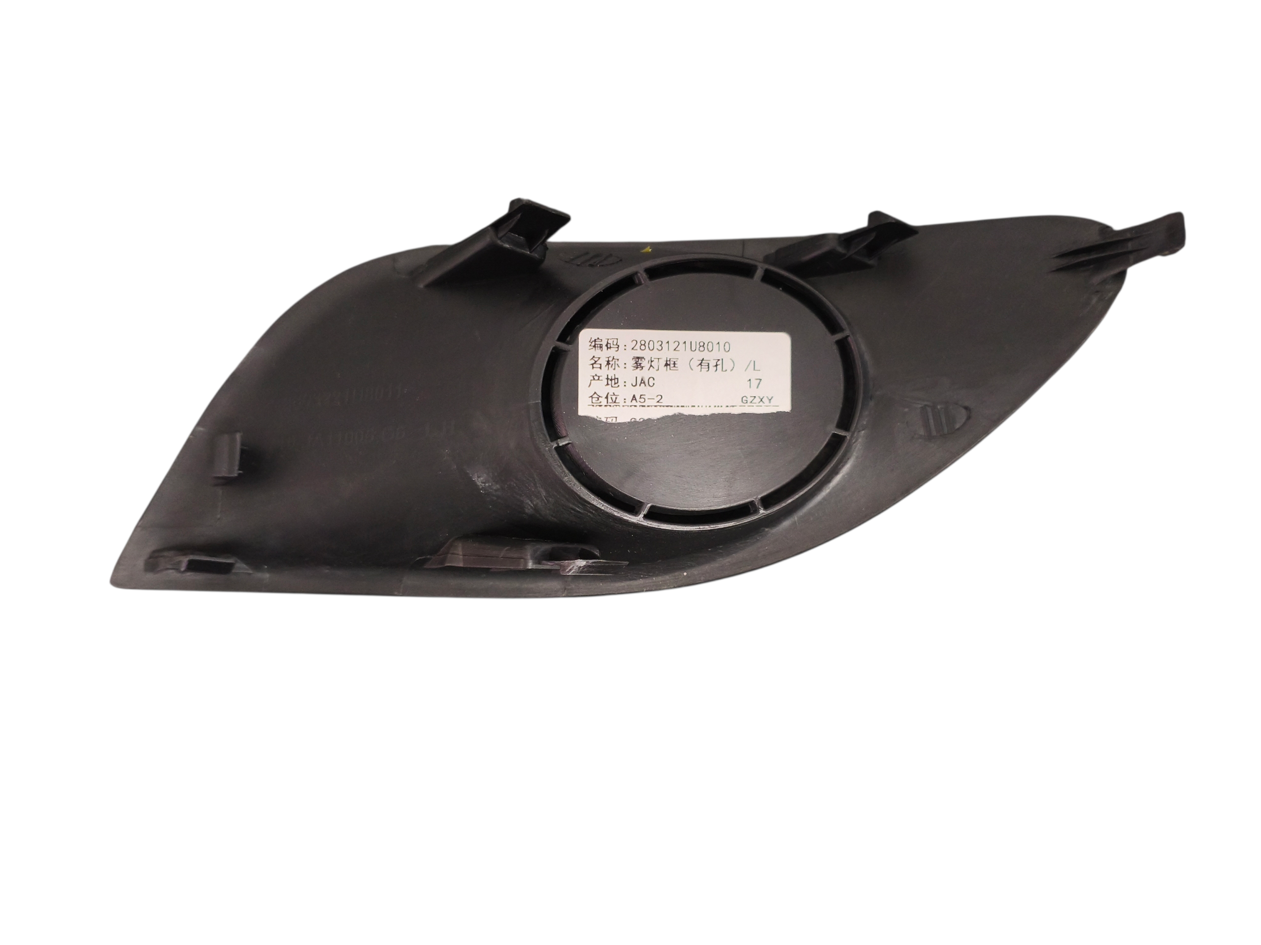 REJILLA NEBLINERO DELANTERO IZQ  JAC J3/ 137 SPORT VVT 2