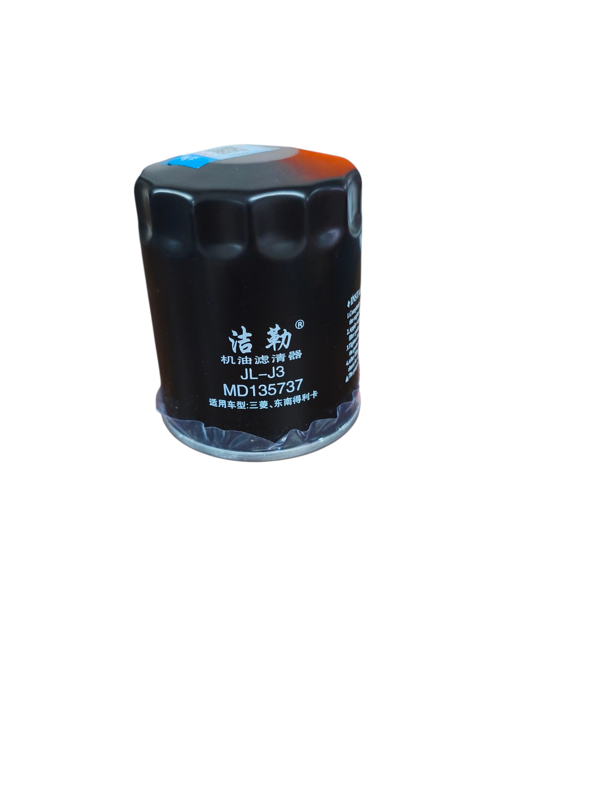 FILTRO ACEITE 1.5 JOYEAR X3 2018-2020