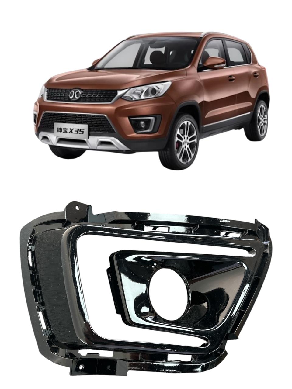 REJILLA NEBLINERO DELANTERO DER BAIC X35